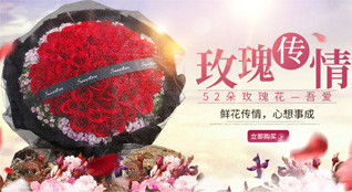 安徽六安市叶集区鲜花速递